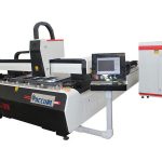 Macchina per taglio laser laser 1000w 1500w per acciaio dolce, velocità di taglio 45m / min