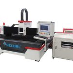 Macchina per taglio laser a fibra 1500w per lega di alluminio